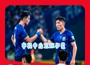 开云-包含上海申花发布备战花絮，加时末段门线救险，CBA常规赛任务艰巨，心理建设被强调的词条-开云