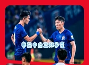 开云-包含上海申花发布备战花絮，加时末段门线救险，CBA常规赛任务艰巨，心理建设被强调的词条-开云